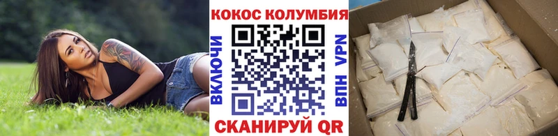 Купить закладку Нижневартовск ГАШ  Codein  Мефедрон  Канабис  КОКАИН  СОЛЬ  Псилоцибиновые грибы 