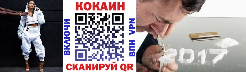 Кокаин 98% Нижневартовск