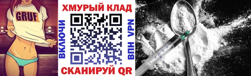 Героин герыч  Нижневартовск 