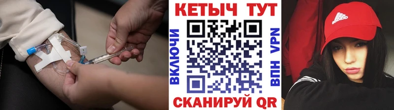 купить   блэк спрут зеркало  КЕТАМИН VHQ  Нижневартовск 
