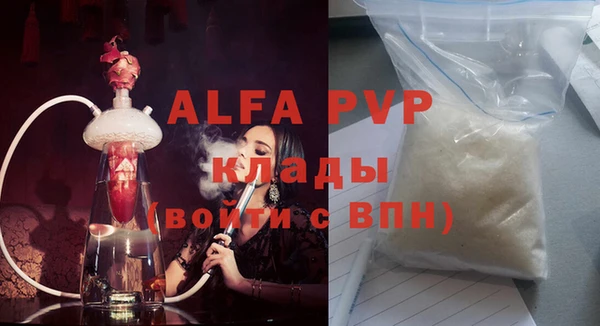 скорость mdpv Михайлов