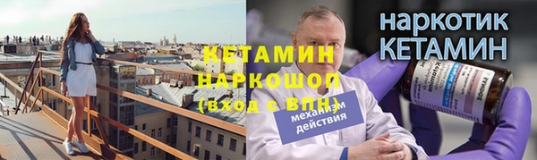скорость mdpv Михайлов