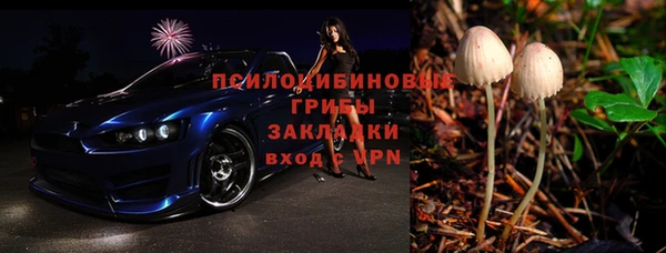 мефедрон VHQ Михайловка