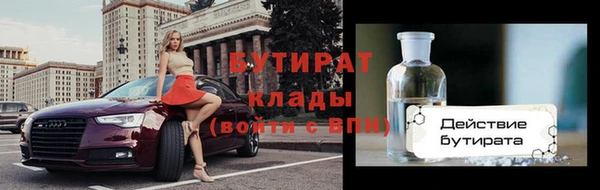 мефедрон VHQ Михайловка