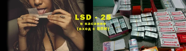 мефедрон VHQ Михайловка