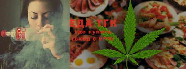 мефедрон VHQ Михайловка