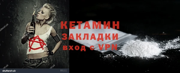 скорость mdpv Михайлов