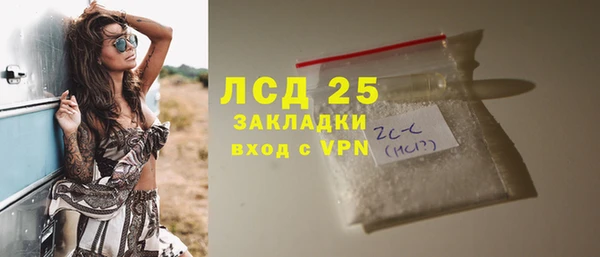 мефедрон VHQ Михайловка