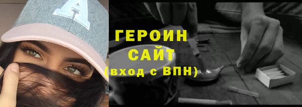 мефедрон VHQ Михайловка