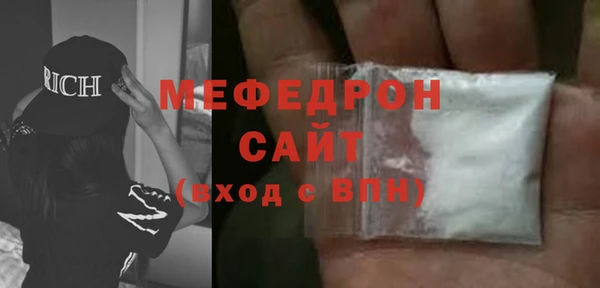 скорость mdpv Михайлов