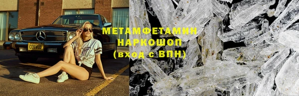 PSILOCYBIN Михайловск