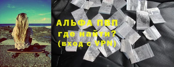 мефедрон VHQ Михайловка