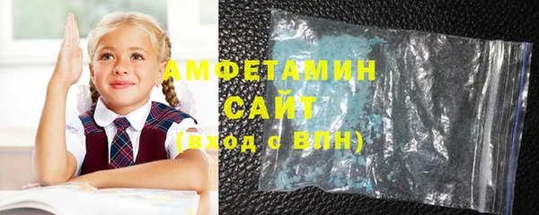 мефедрон VHQ Михайловка