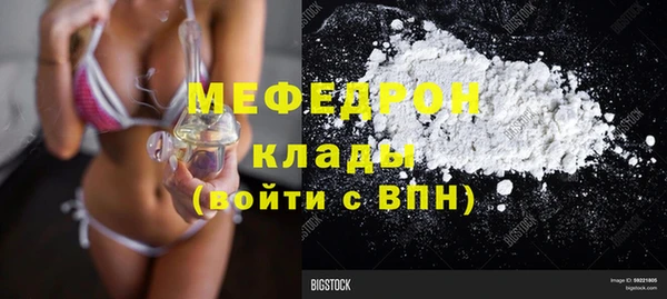 мефедрон VHQ Михайловка