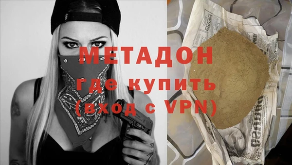 мефедрон VHQ Михайловка