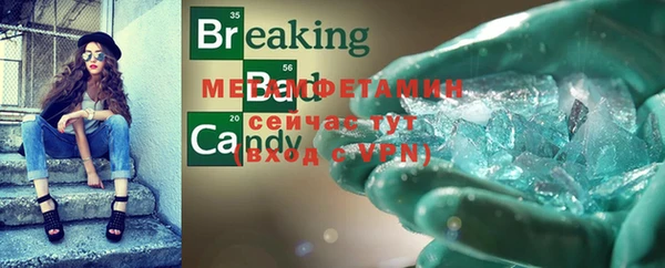 мефедрон VHQ Михайловка
