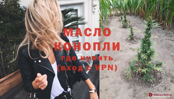 PSILOCYBIN Михайловск