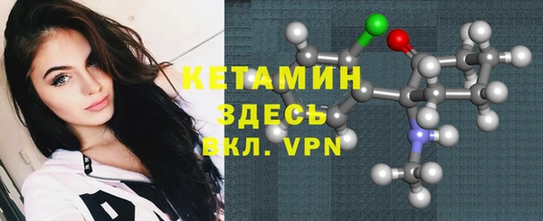 мефедрон VHQ Михайловка
