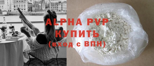 мефедрон VHQ Михайловка