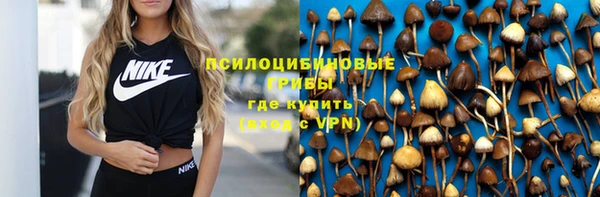 мефедрон VHQ Михайловка