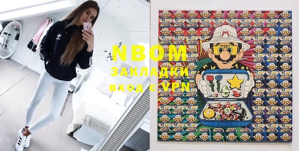 мефедрон VHQ Михайловка