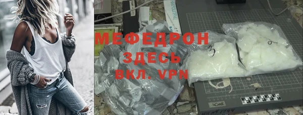 скорость mdpv Михайлов