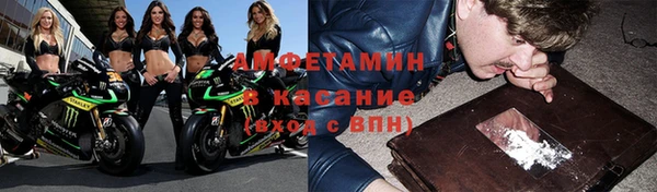 мефедрон VHQ Михайловка