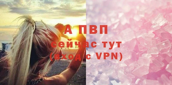 скорость mdpv Михайлов