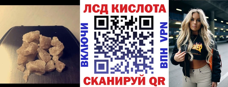 ЛСД экстази ecstasy  что такое   Нижневартовск 