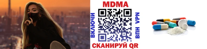 MDMA VHQ  цены   Нижневартовск 