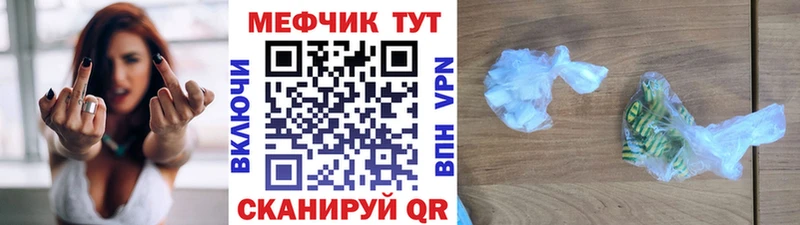 Меф мука  закладка  KRAKEN ССЫЛКА  Нижневартовск 