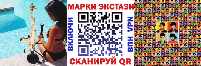 Марки N-bome 1,8мг  мориарти формула  Нижневартовск 