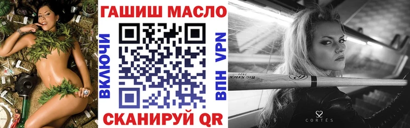 ТГК гашишное масло  Нижневартовск 